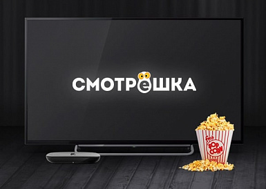 Смотрешка, Великий Новгород Смотрешка, Великий Новгород