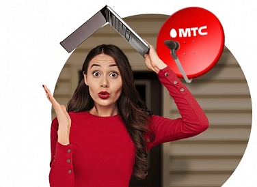 Спутниковое ТВ МТС, Великий Новгород Спутниковое ТВ МТС, Великий Новгород